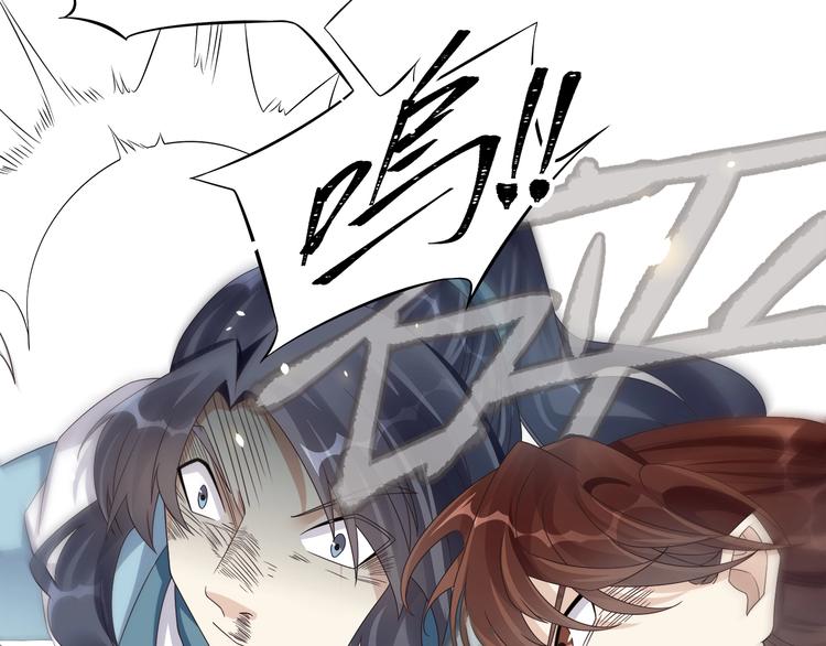 大俠在上 - 第4話：戰鬥天賦！(3/3) - 4