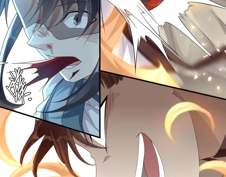 大俠在上 - 第4話：戰鬥天賦！(3/3) - 6