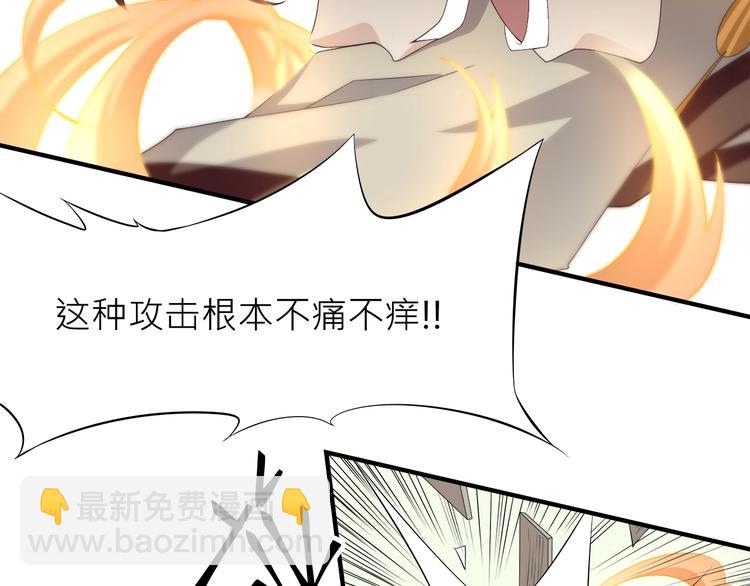 大俠在上 - 第4話：戰鬥天賦！(3/3) - 7