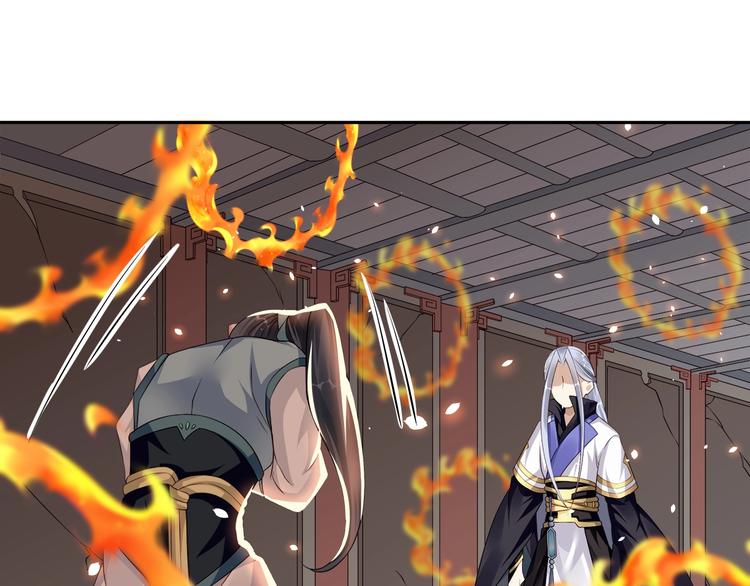 大俠在上 - 第4話：戰鬥天賦！(3/3) - 2