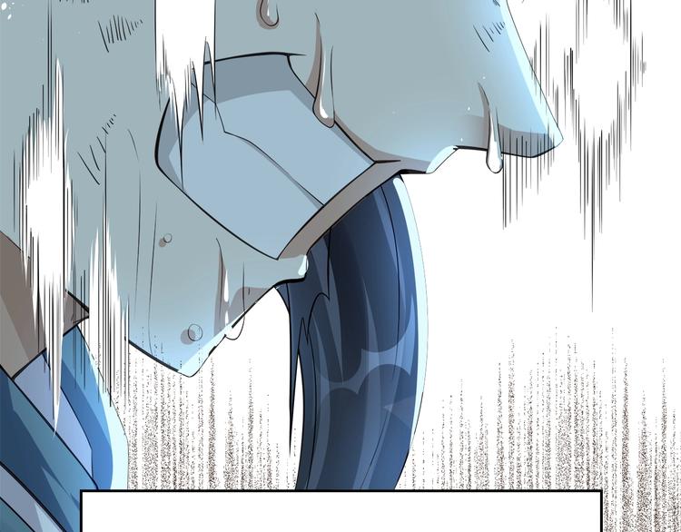 大俠在上 - 第4話：戰鬥天賦！(3/3) - 6