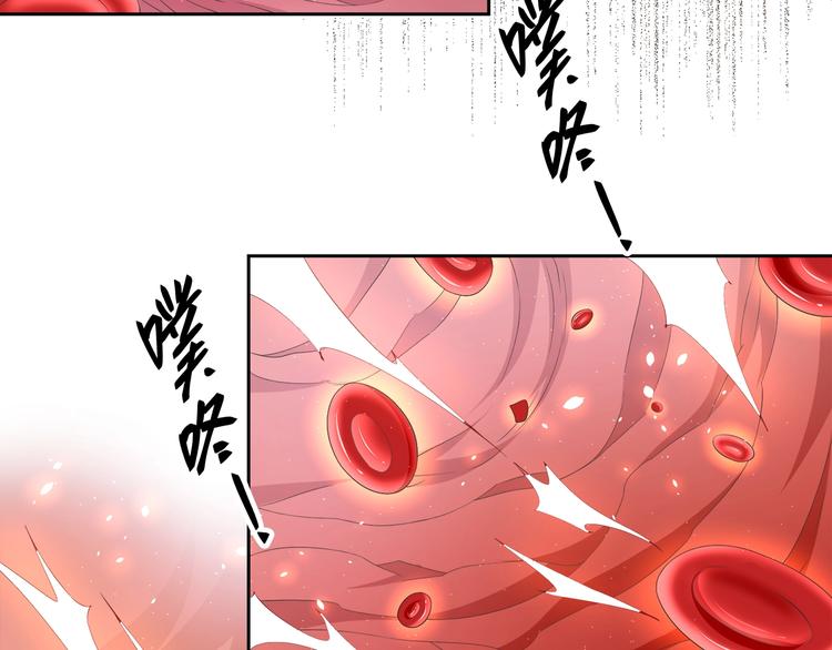 大俠在上 - 第4話：戰鬥天賦！(3/3) - 8