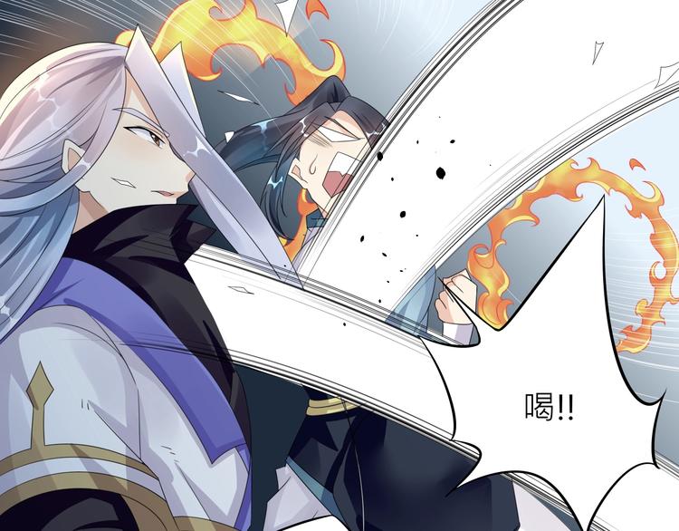 大俠在上 - 第4話：戰鬥天賦！(1/3) - 5