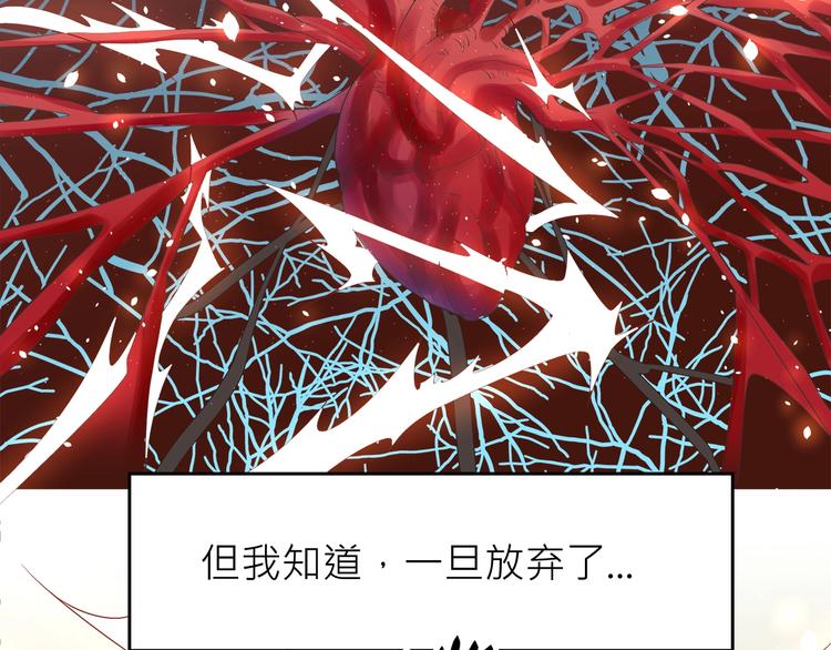 大俠在上 - 第4話：戰鬥天賦！(3/3) - 2