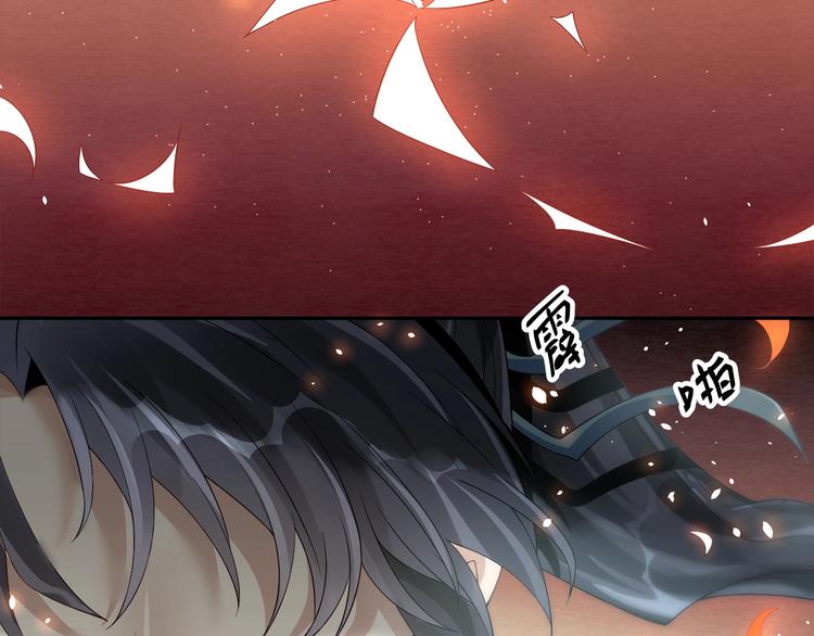 大俠在上 - 第4話：戰鬥天賦！(3/3) - 4