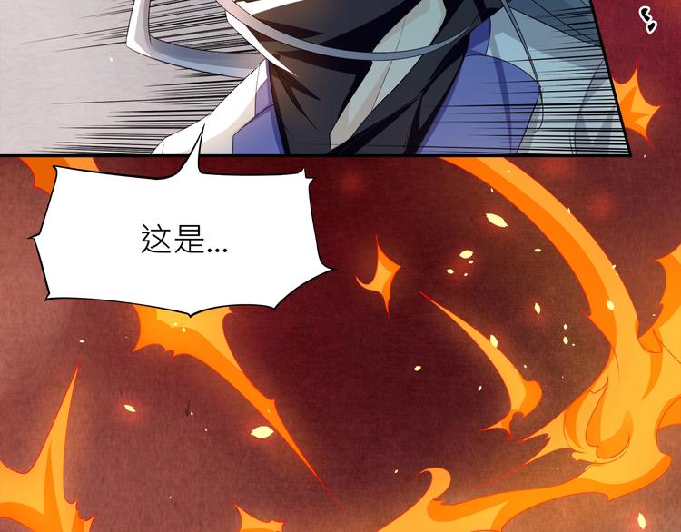 大俠在上 - 第4話：戰鬥天賦！(3/3) - 1