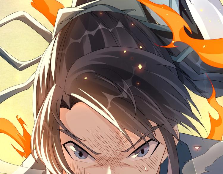 大俠在上 - 第4話：戰鬥天賦！(3/3) - 3