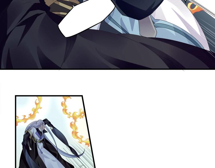 大俠在上 - 第4話：戰鬥天賦！(1/3) - 6