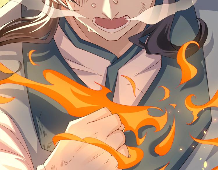 大俠在上 - 第4話：戰鬥天賦！(3/3) - 4