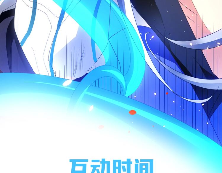 大俠在上 - 第4話：戰鬥天賦！(3/3) - 2