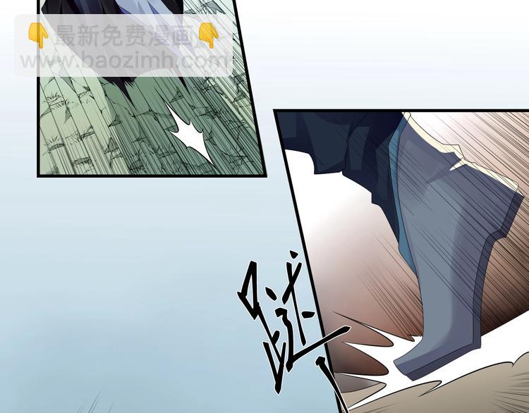 大俠在上 - 第4話：戰鬥天賦！(1/3) - 7