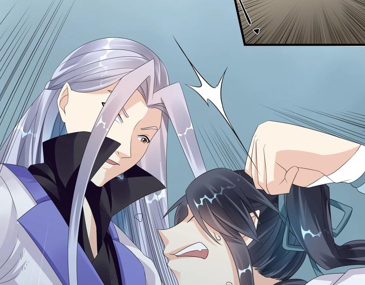 大俠在上 - 第4話：戰鬥天賦！(1/3) - 8