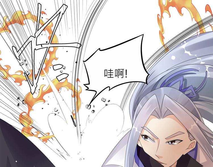 大俠在上 - 第4話：戰鬥天賦！(1/3) - 4