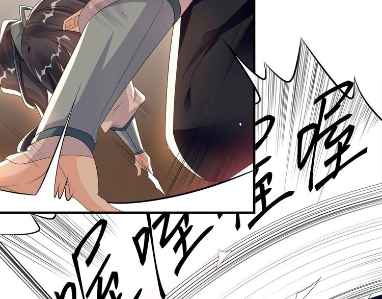 大俠在上 - 第4話：戰鬥天賦！(1/3) - 8