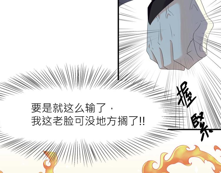 大俠在上 - 第4話：戰鬥天賦！(1/3) - 6