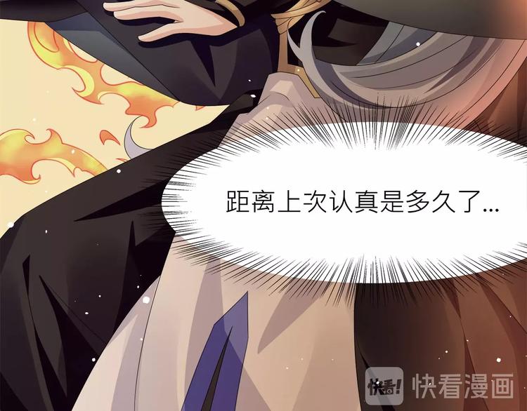 大俠在上 - 第4話：戰鬥天賦！(1/3) - 8