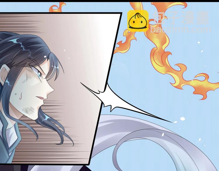 大俠在上 - 第4話：戰鬥天賦！(1/3) - 3