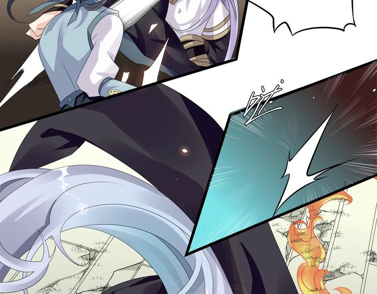 大俠在上 - 第4話：戰鬥天賦！(1/3) - 1