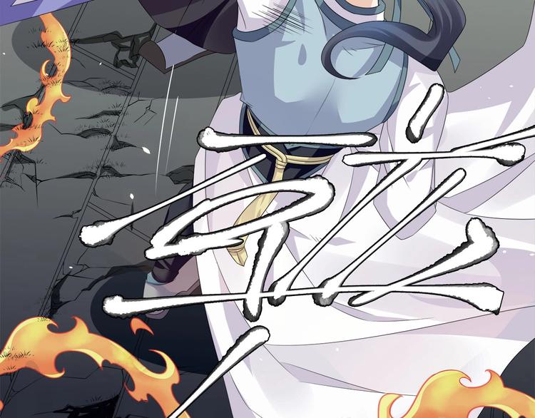 大俠在上 - 第4話：戰鬥天賦！(1/3) - 3