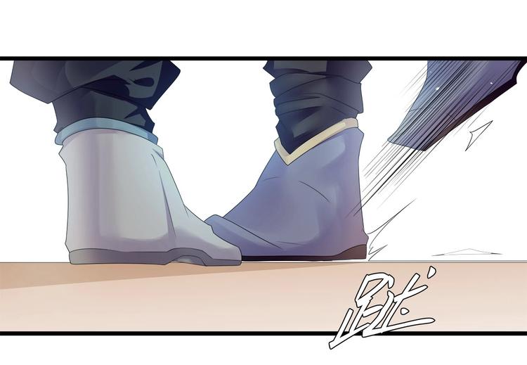 大俠在上 - 第4話：戰鬥天賦！(1/3) - 7