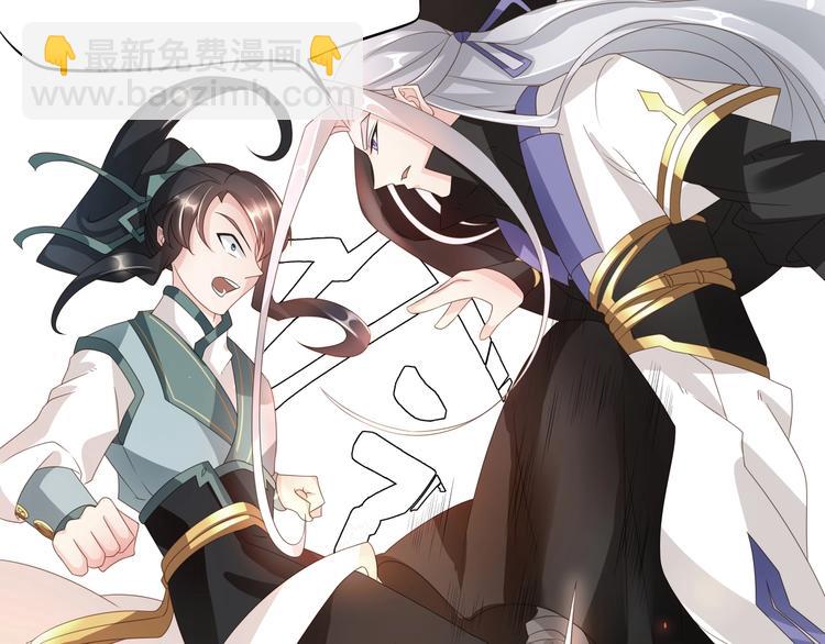 大俠在上 - 第4話：戰鬥天賦！(1/3) - 1