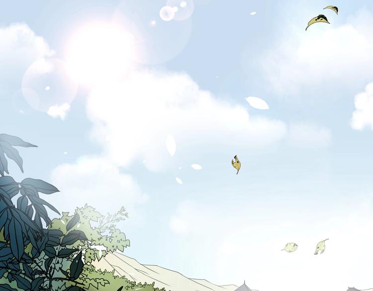 大俠在上 - 第4話：戰鬥天賦！(1/3) - 5