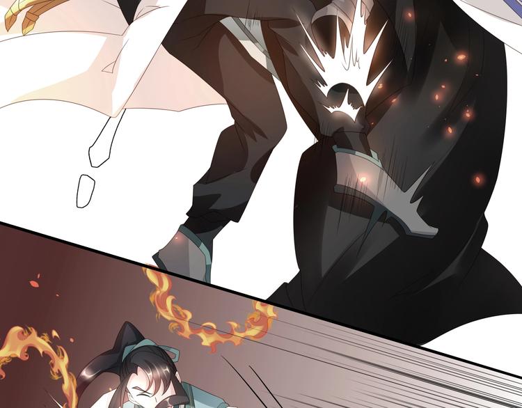 大俠在上 - 第4話：戰鬥天賦！(1/3) - 2