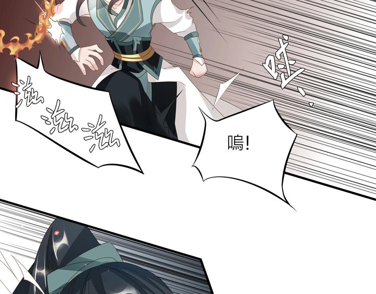 大俠在上 - 第4話：戰鬥天賦！(2/3) - 5