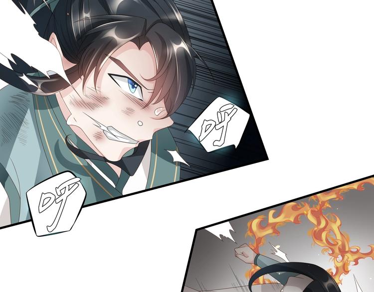 大俠在上 - 第4話：戰鬥天賦！(2/3) - 6