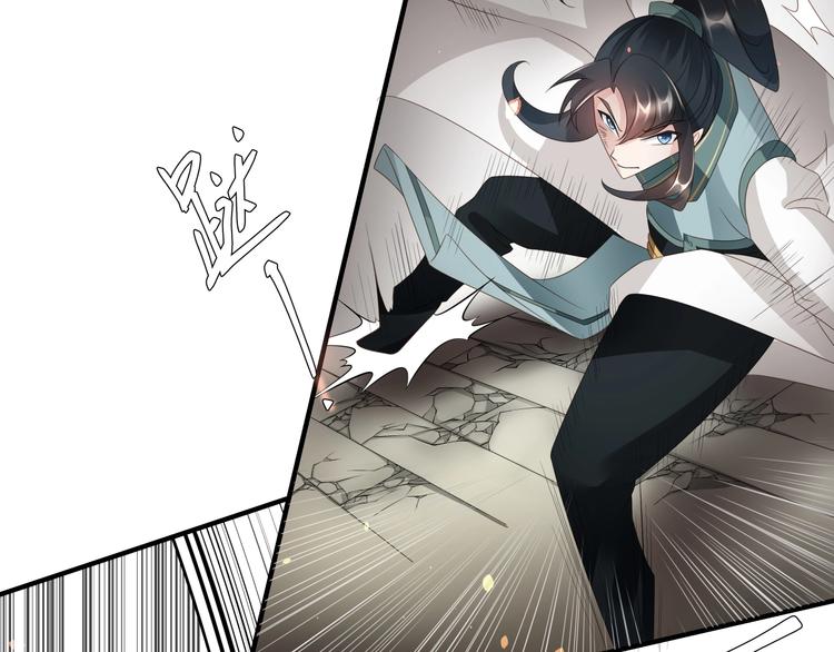 大俠在上 - 第4話：戰鬥天賦！(2/3) - 7