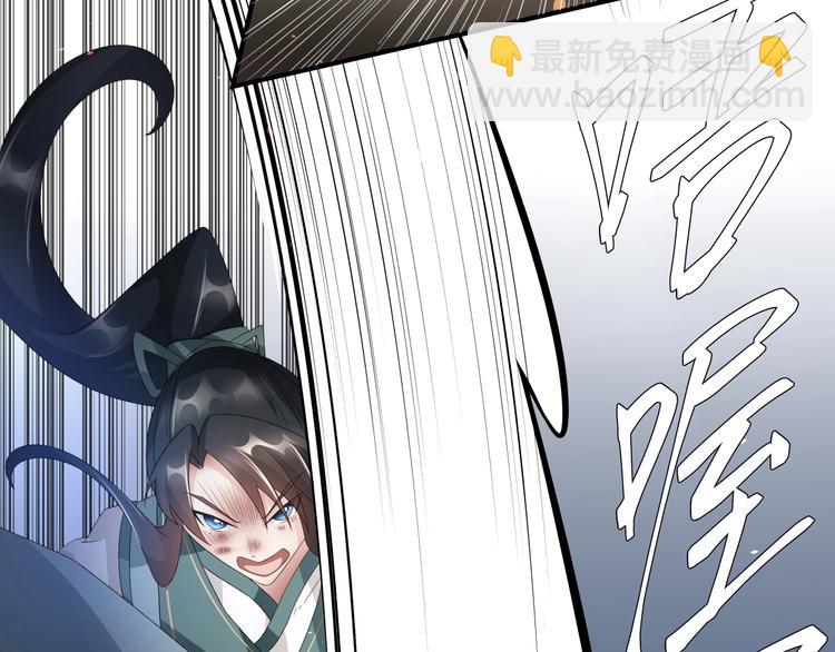 大俠在上 - 第4話：戰鬥天賦！(2/3) - 8