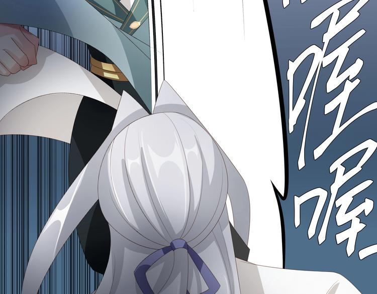 大俠在上 - 第4話：戰鬥天賦！(2/3) - 1