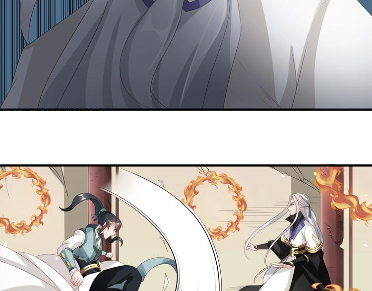 大俠在上 - 第4話：戰鬥天賦！(2/3) - 2