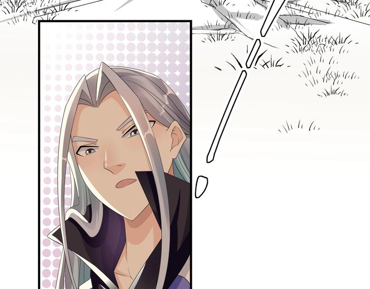 大俠在上 - 第4話：戰鬥天賦！(2/3) - 3