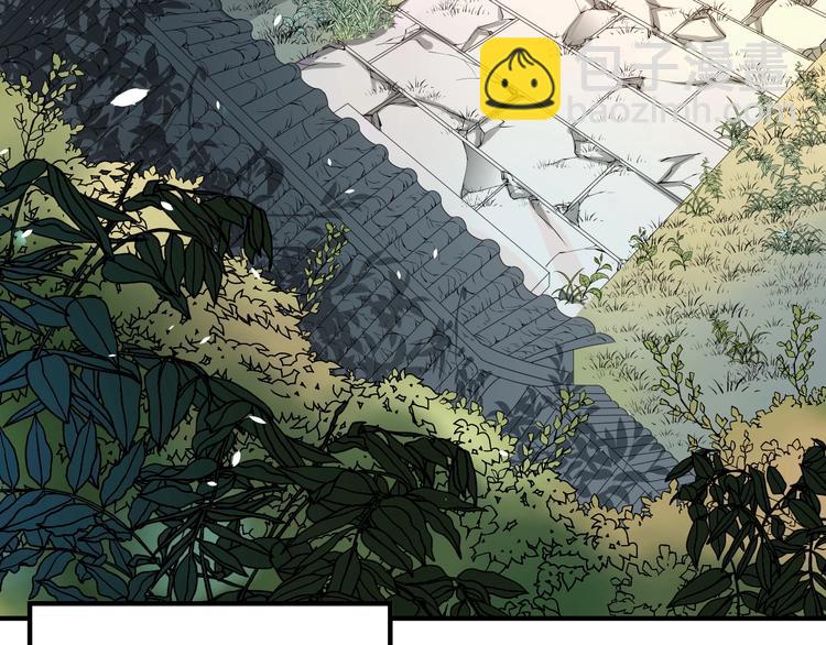 大俠在上 - 第4話：戰鬥天賦！(1/3) - 7