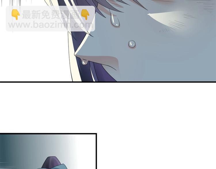 大俠在上 - 第4話：戰鬥天賦！(2/3) - 8