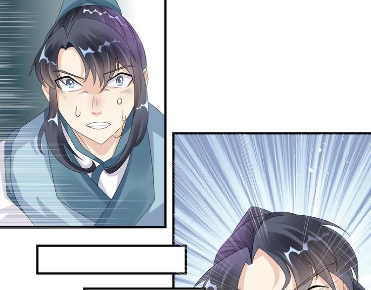 大俠在上 - 第4話：戰鬥天賦！(2/3) - 1