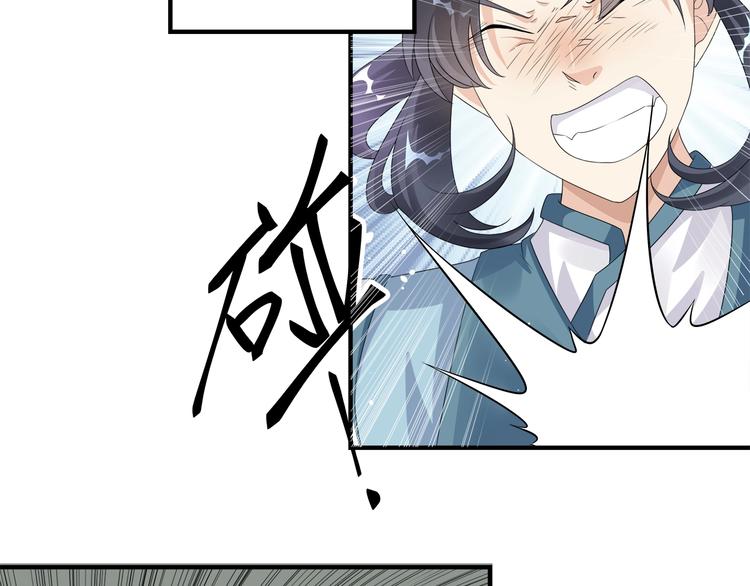 大俠在上 - 第4話：戰鬥天賦！(2/3) - 2