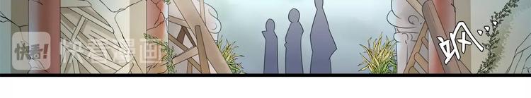 大俠在上 - 第4話：戰鬥天賦！(2/3) - 6