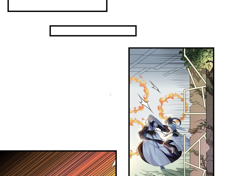 大俠在上 - 第4話：戰鬥天賦！(1/3) - 8