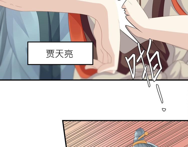 大俠在上 - 第4話：戰鬥天賦！(2/3) - 3