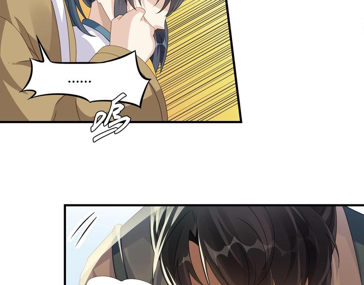 大俠在上 - 第4話：戰鬥天賦！(2/3) - 6