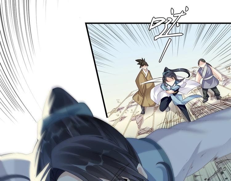 大俠在上 - 第4話：戰鬥天賦！(2/3) - 2