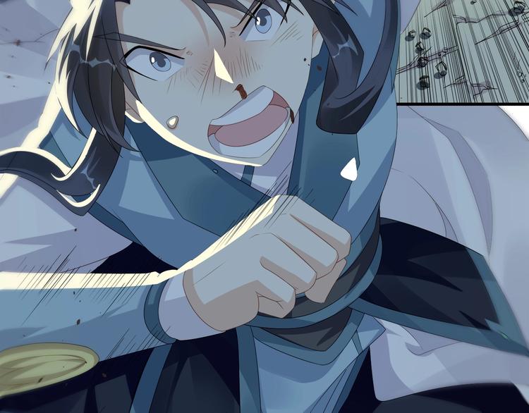 大俠在上 - 第4話：戰鬥天賦！(2/3) - 3