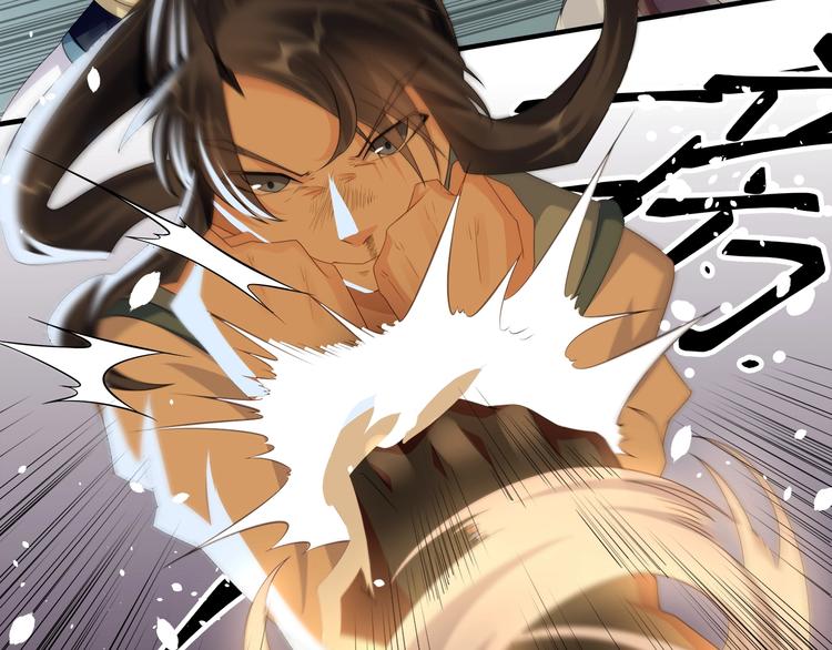 大俠在上 - 第4話：戰鬥天賦！(2/3) - 1