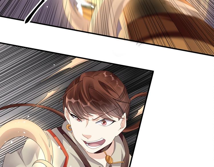 大俠在上 - 第4話：戰鬥天賦！(2/3) - 2