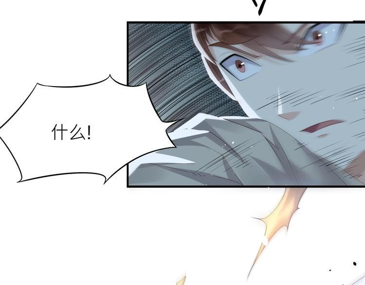 大俠在上 - 第4話：戰鬥天賦！(2/3) - 5