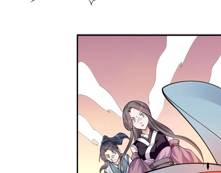 大俠在上 - 第6話：終南學府(3/3) - 2