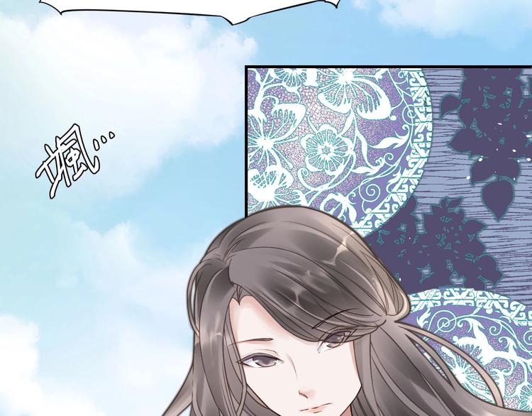 大俠在上 - 第6話：終南學府(1/3) - 3