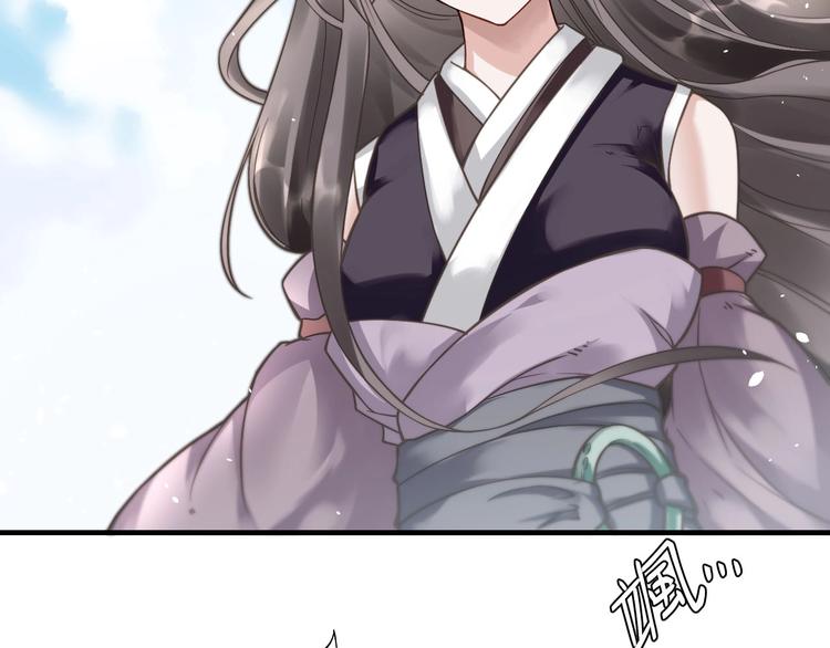 大俠在上 - 第6話：終南學府(1/3) - 4